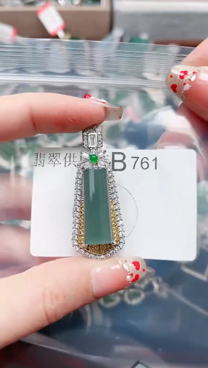 【闪购商品】翡翠颈饰未镶嵌761赠皮绳