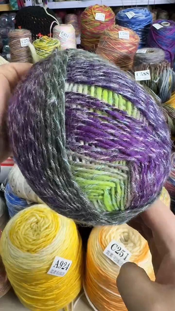 羊毛纯羊毛长段染1斤