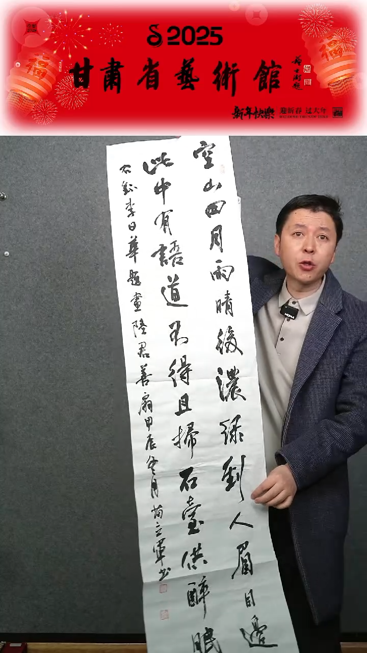 【闪购商品】书法苗立军四尺对开诗词书法作品