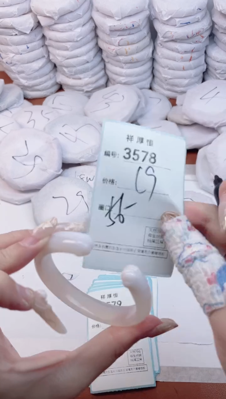 【闪购商品】玛瑙/玉髓手镯未镶嵌3578