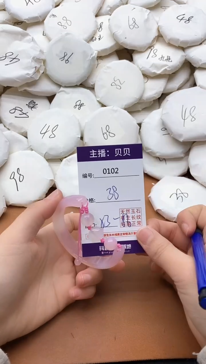 【闪购商品】玛瑙/玉髓手镯未镶嵌0102