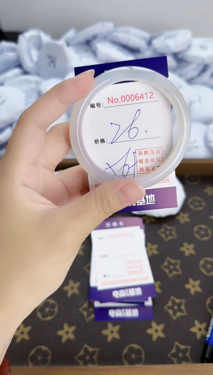 【闪购商品】玛瑙/玉髓手镯合金6412