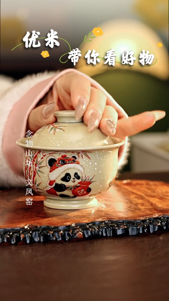 【闪购商品】瓷片立勤堂............