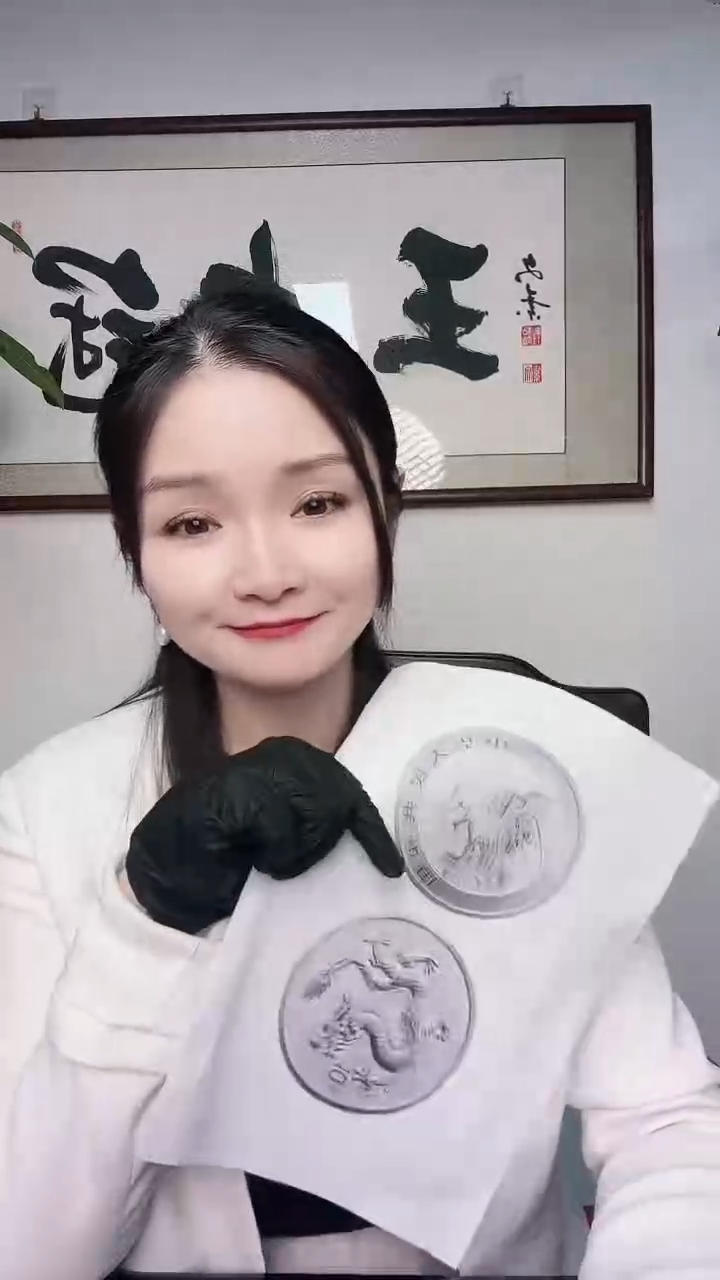 纯银评级2025年中国龙银币纪念币单枚