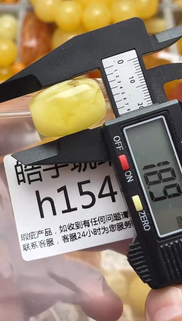 裸石蜜蜡未镶嵌天然蜜蜡微瑕珠子 假一赔万