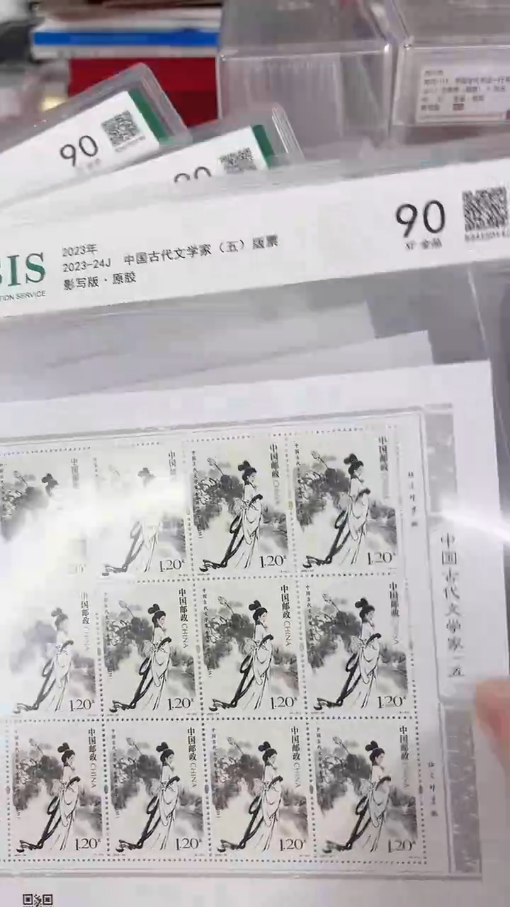 中国古代文学家 五  大版 