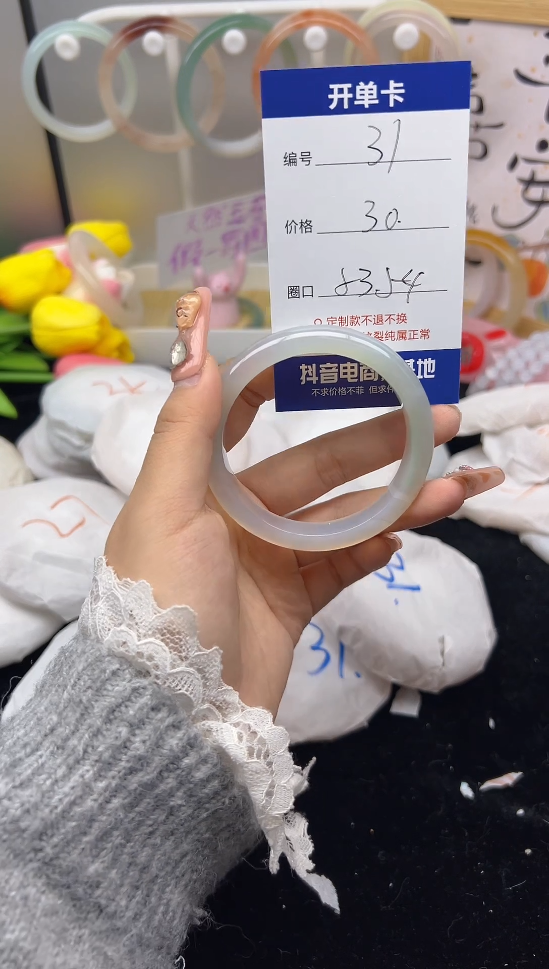 【闪购商品】石英质玉（黄龙玉）手镯未镶嵌31