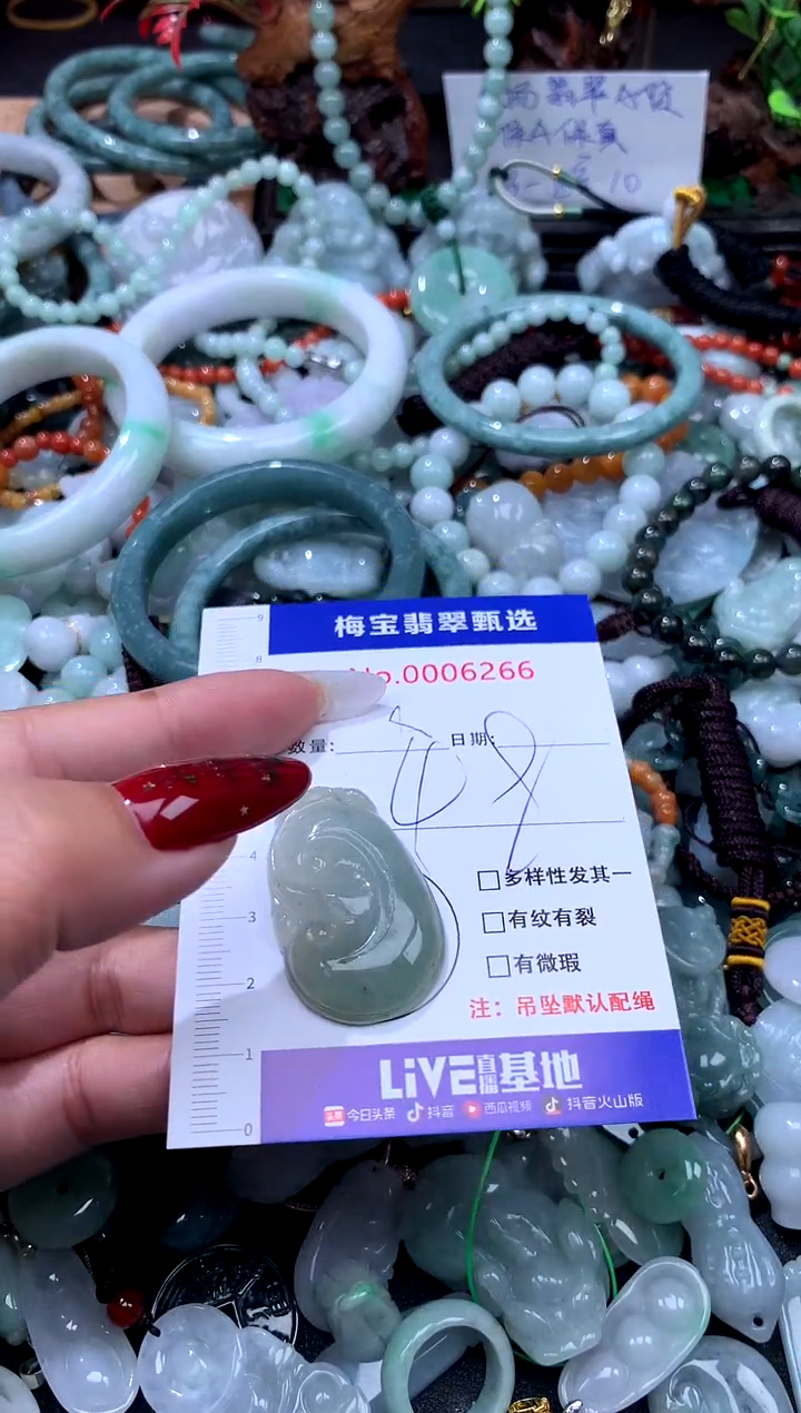 颈饰未镶嵌翡翠翡翠A货