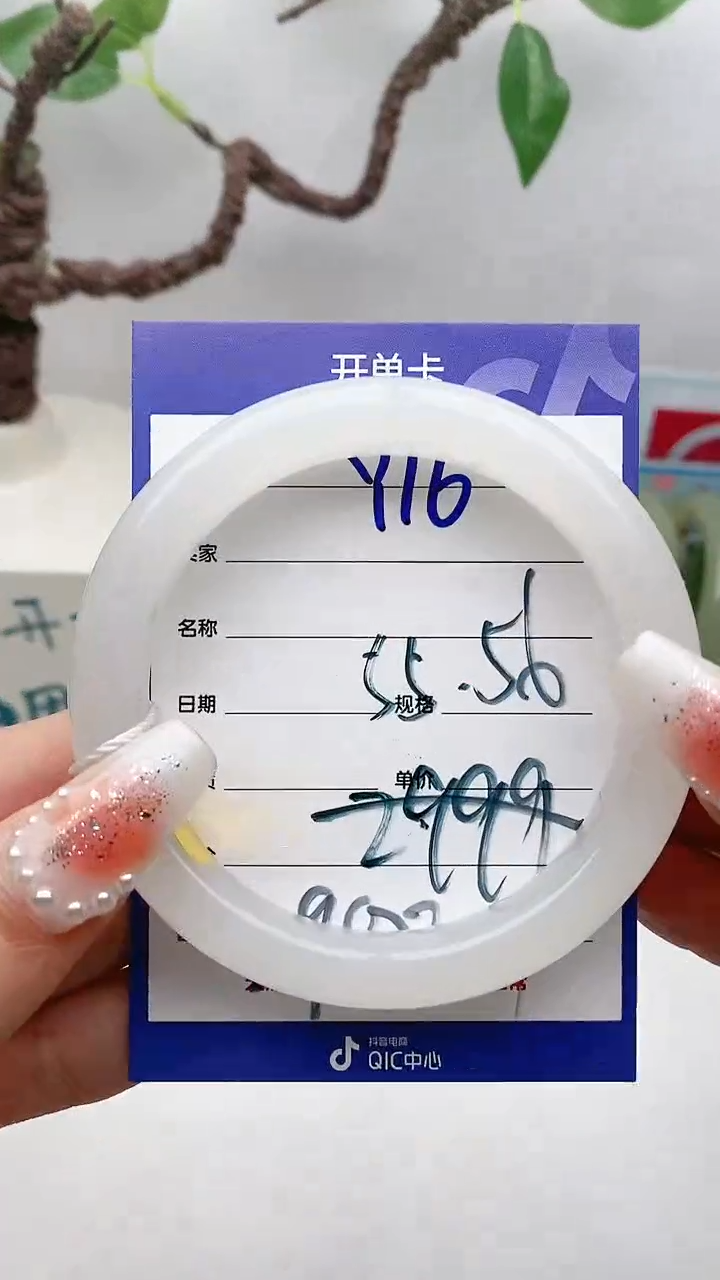 【闪购商品】和田玉手镯未镶嵌Y16微色差