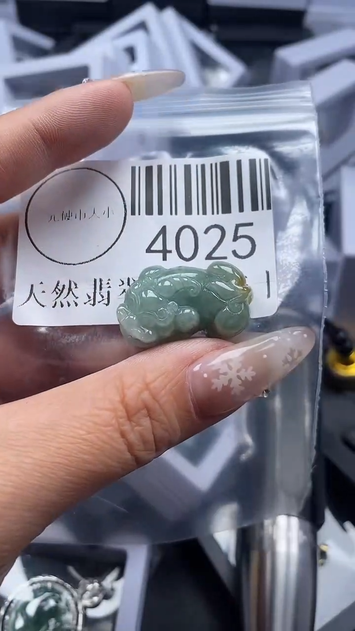 颈饰未镶嵌翡翠4025