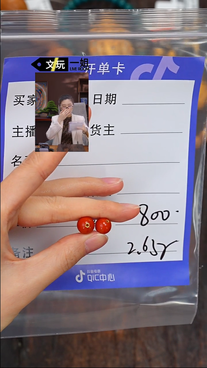 【闪购商品】南红玛瑙珠宝奇石未镶嵌南红