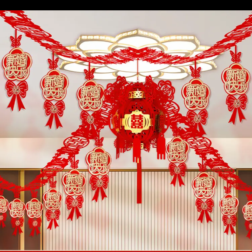 拉花加背景墙套餐结婚用品喜庆用品婚房装饰卧室客厅拉花套餐