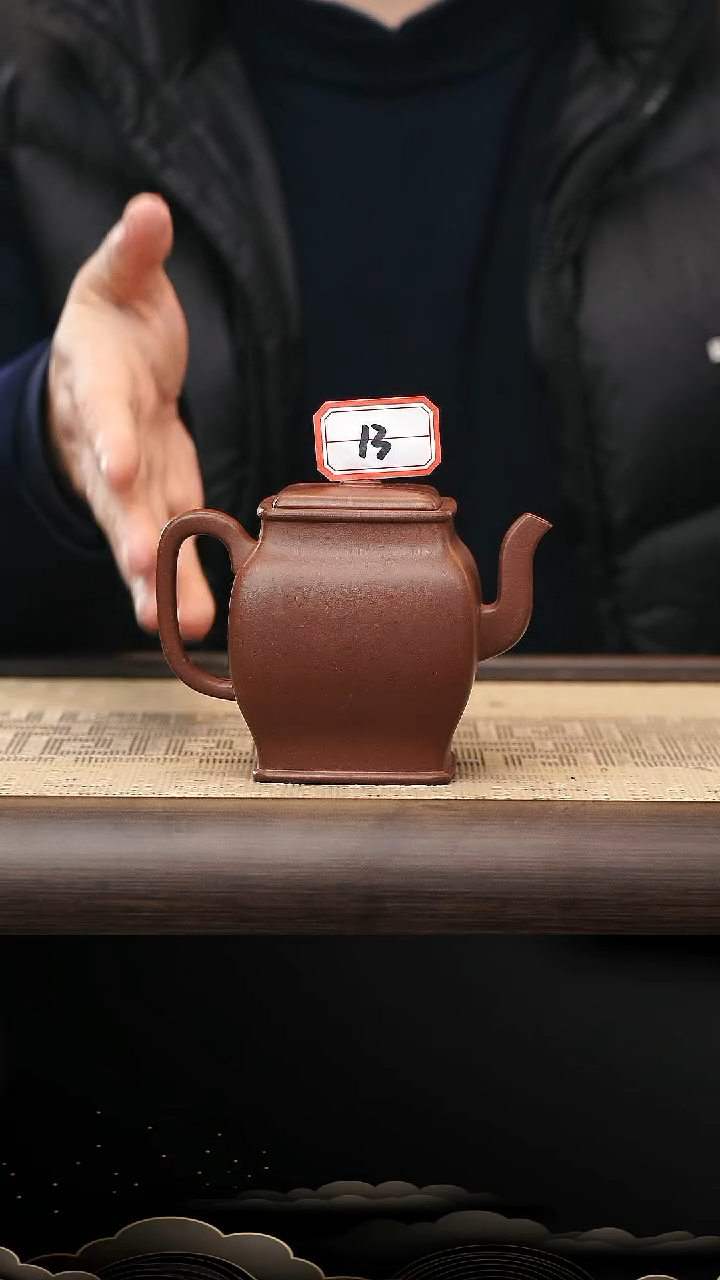 茶壶紫砂13号四方华亭