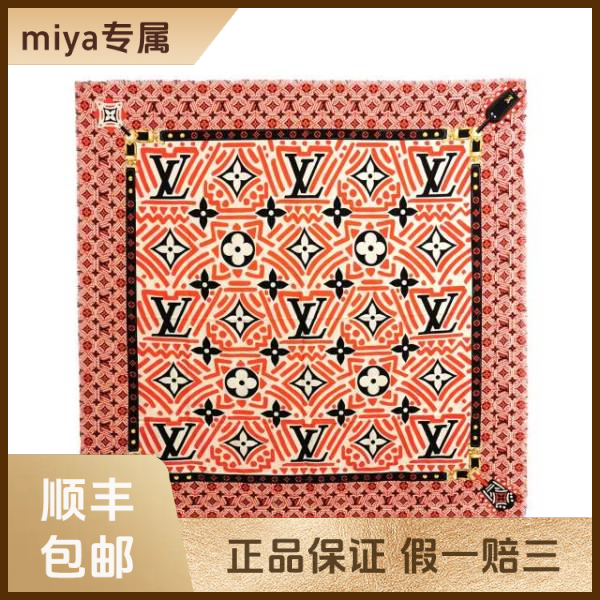 妃鱼/路易威登/真丝/围巾/95新/M2/23