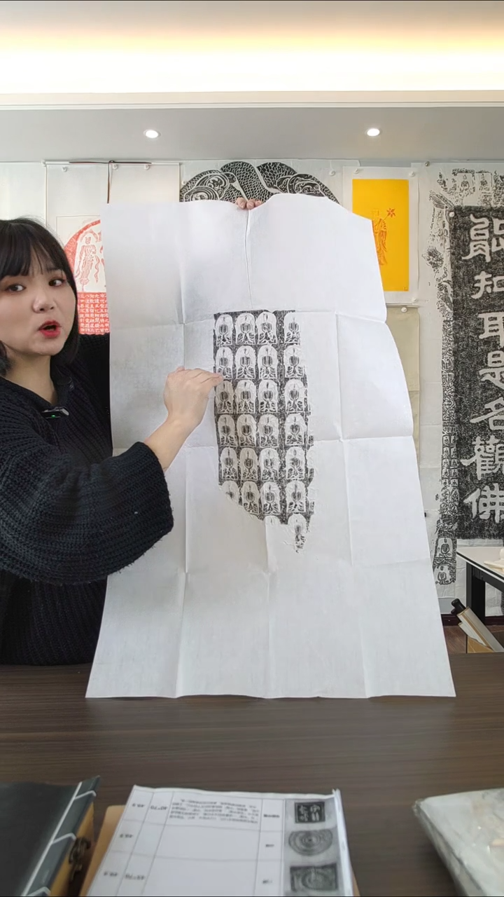 【闪购商品】拓片用纸其他残角佛