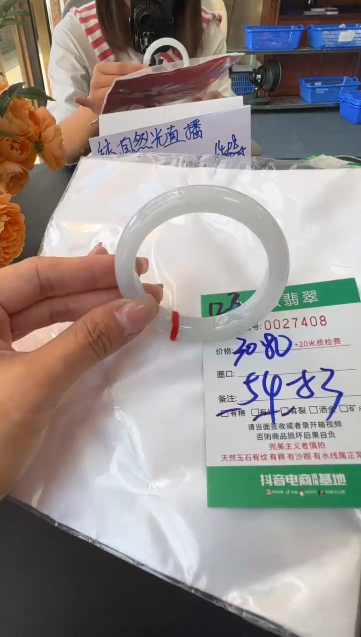 未镶嵌手镯翡翠A货手镯