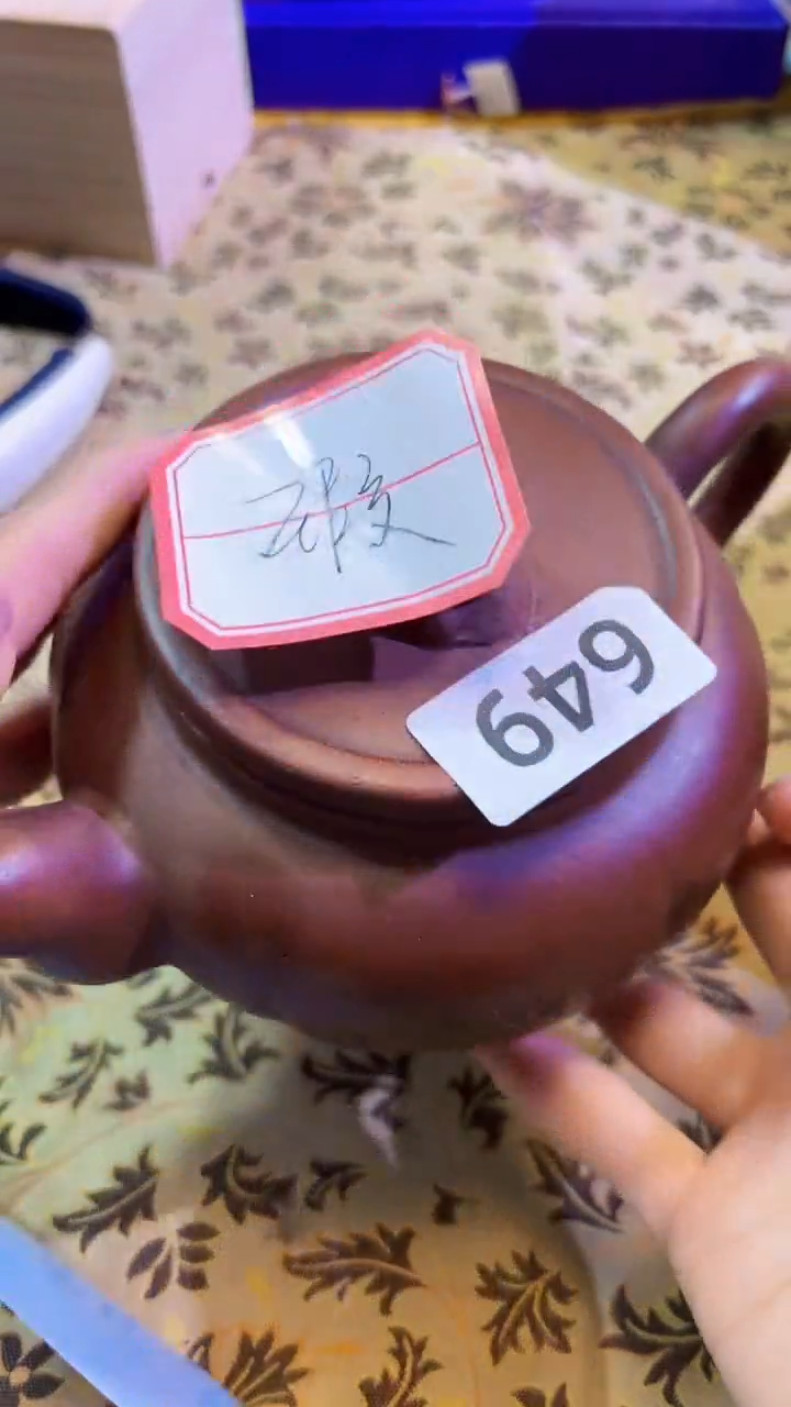 【闪购商品】瓷片陶茶666文玩周边多人