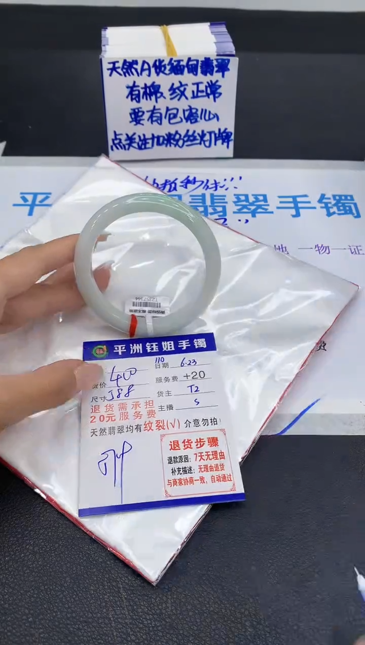 翡翠手镯未镶嵌11111111