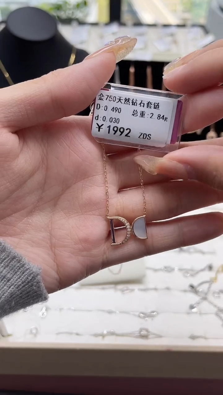 【闪购商品】钻石套链18K金镶嵌剪断标绳不退不换