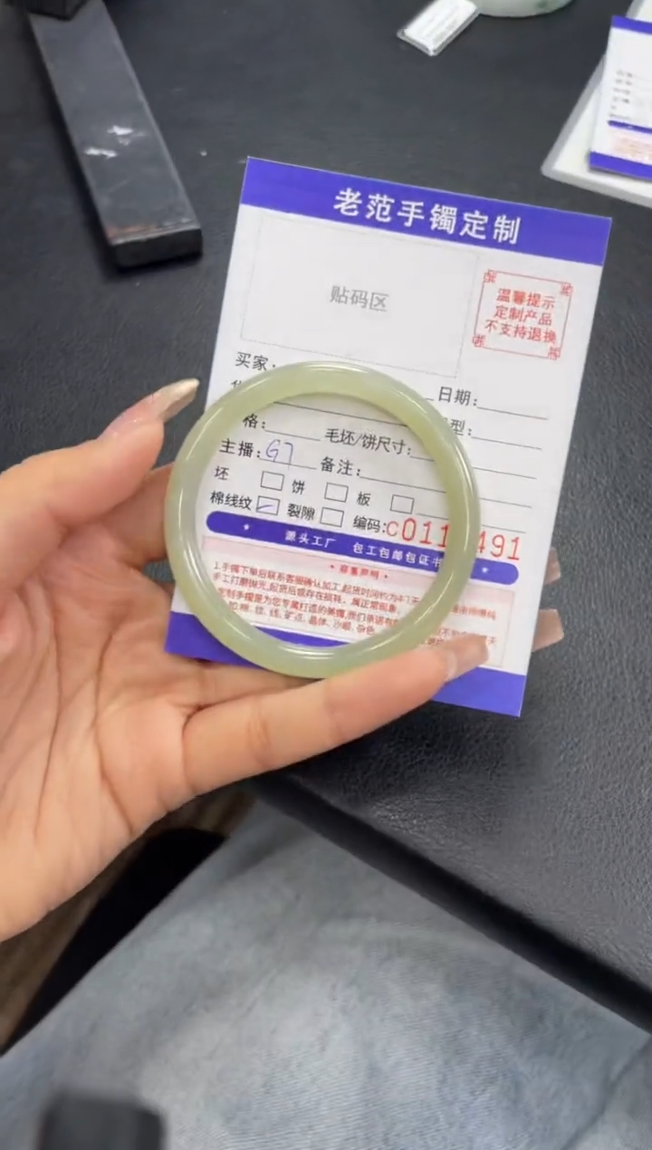 【闪购商品】和田玉手镯未镶嵌手镯