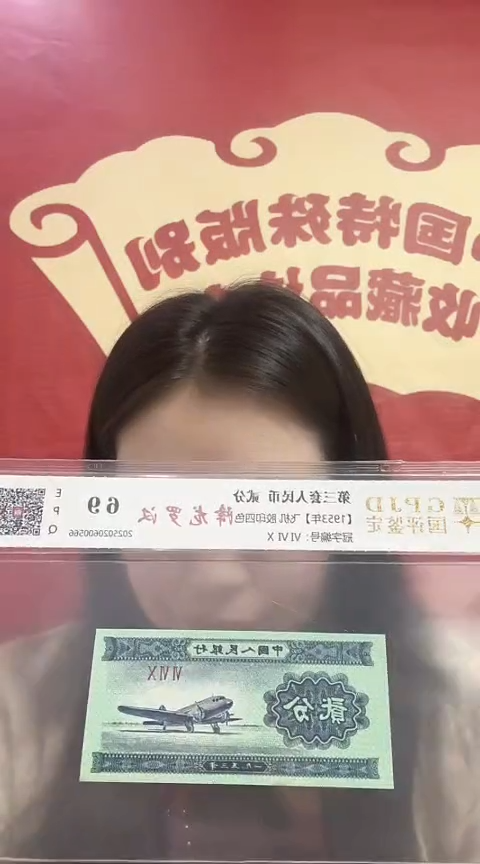 【闪购商品】华姐 2分降龙罗汉 号码多样性发货 单张