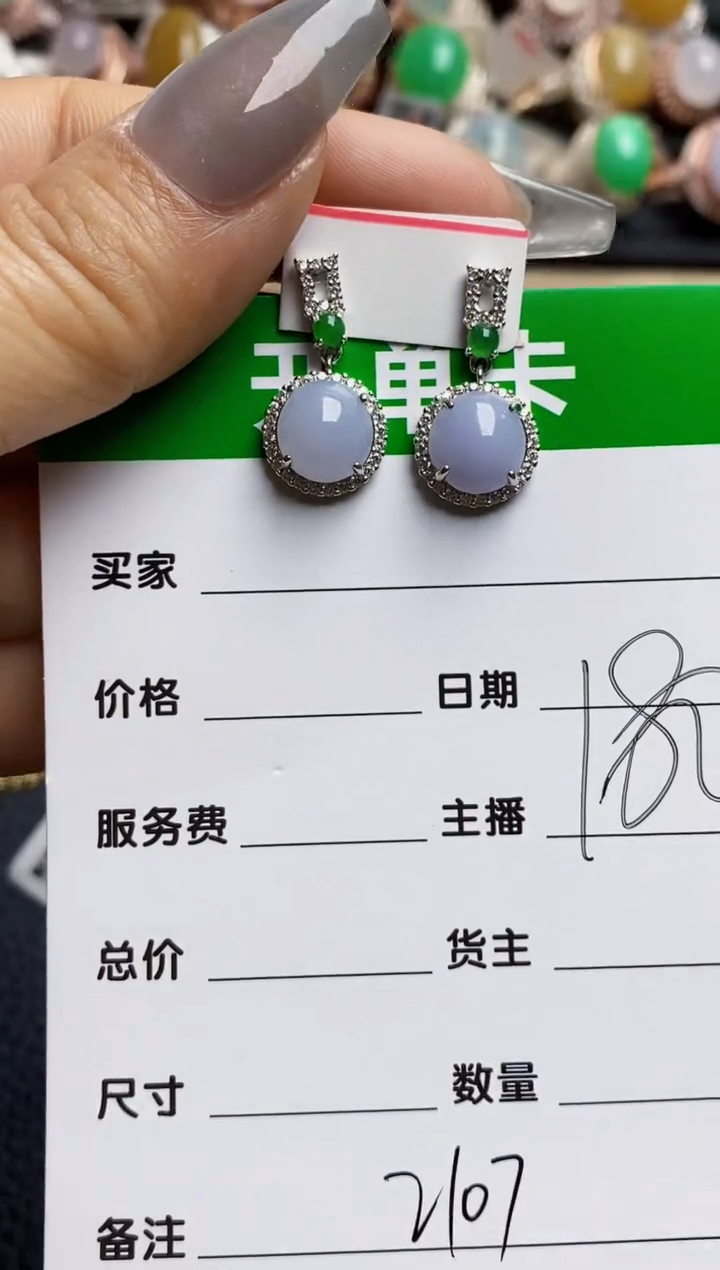 【闪购商品】翡翠戒指银S925镶嵌2107