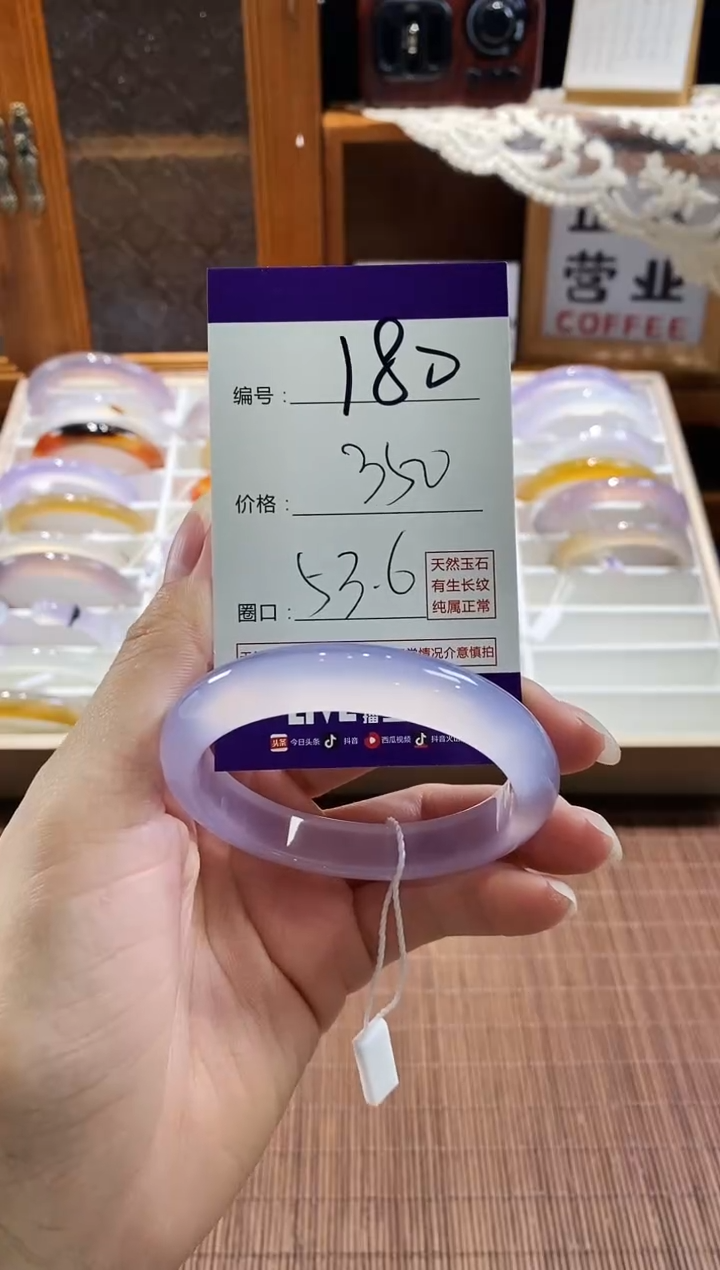 手镯玛瑙/玉髓未镶嵌180