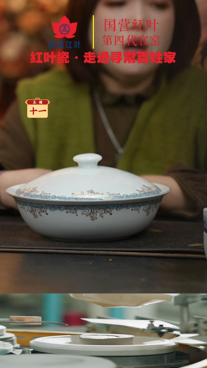 陶瓷1个微瑕碧海蓝天9英寸带盖品呙