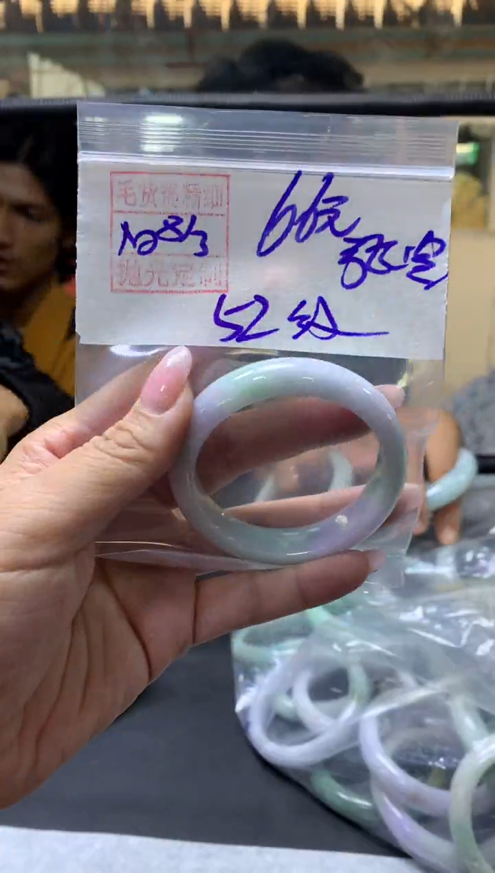 【闪购商品】定制翡翠未镶嵌张秀容+手镯52纹#66元毛货需抛光