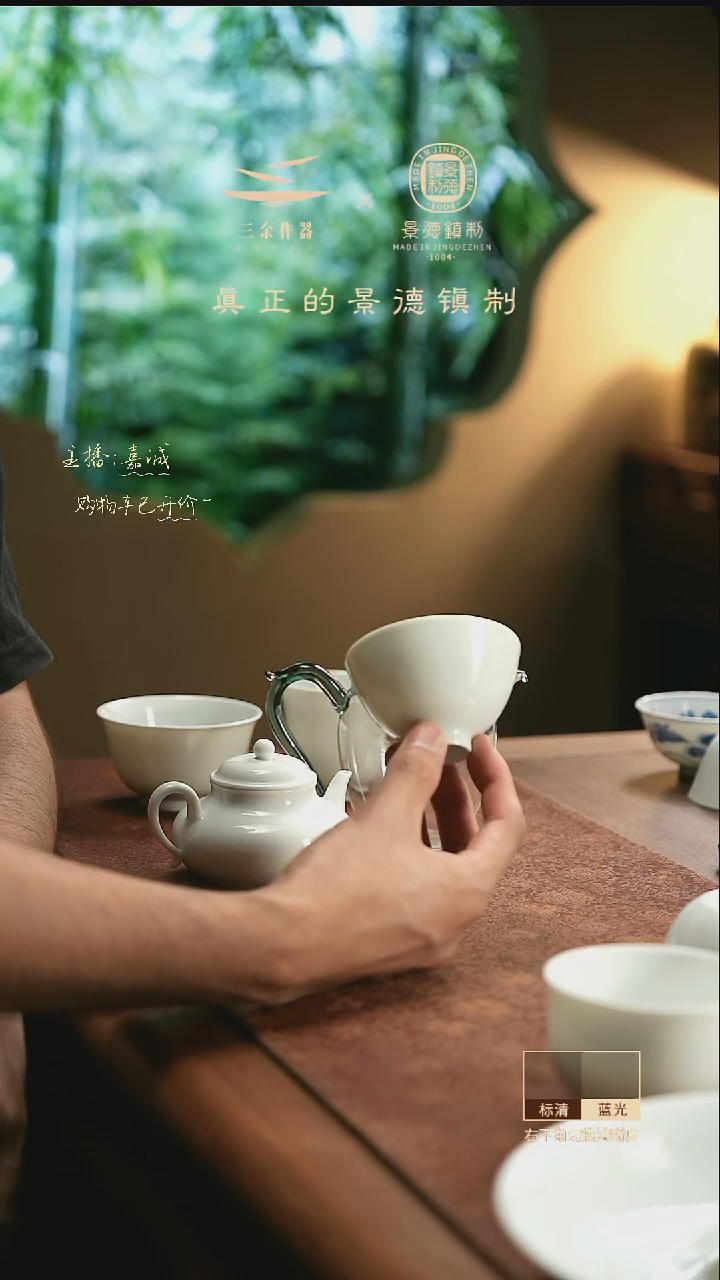 勇****姐鸡心白杯 三余作器手工器皿