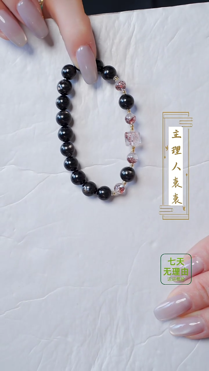 【闪购商品】辉石手串18K金镶嵌@@@@@@@@@@@@@@