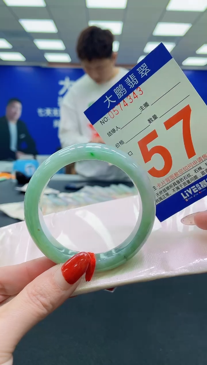 未镶嵌手镯翡翠AAAAAAAAAA