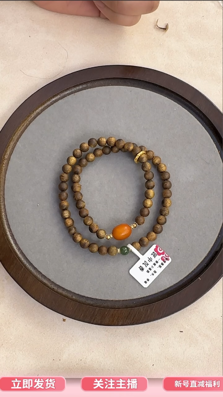 【闪购商品】沉香木手串沉香奇楠圆珠双圈手串06mm设计款
