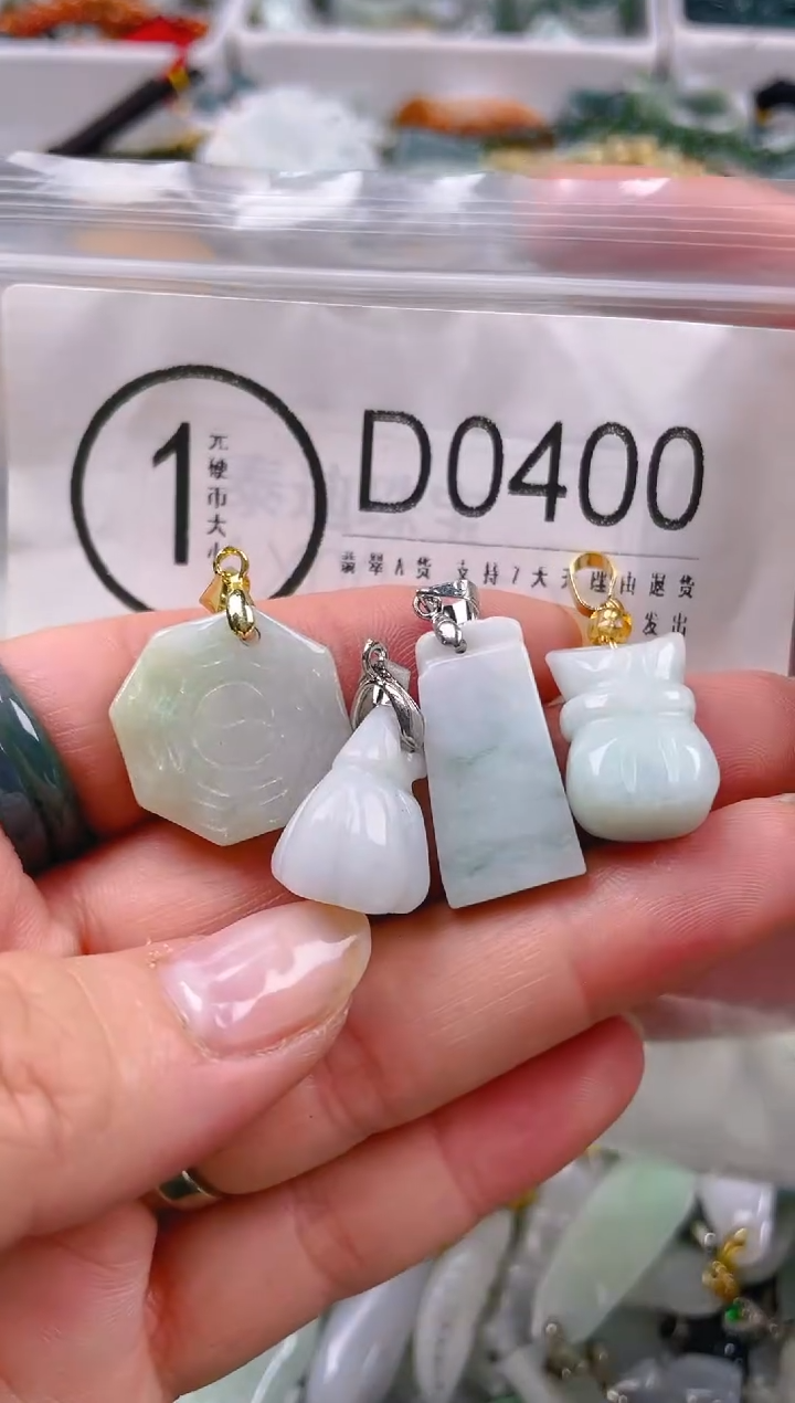 【闪购商品】翡翠颈饰未镶嵌/D/翡翠A货一图一物