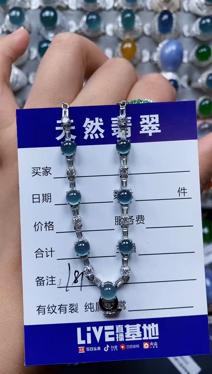 【闪购商品】翡翠颈饰银S925镶嵌0181