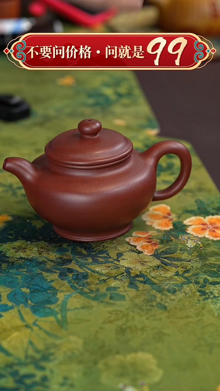 【闪购商品】紫砂茶壶宜兴紫砂