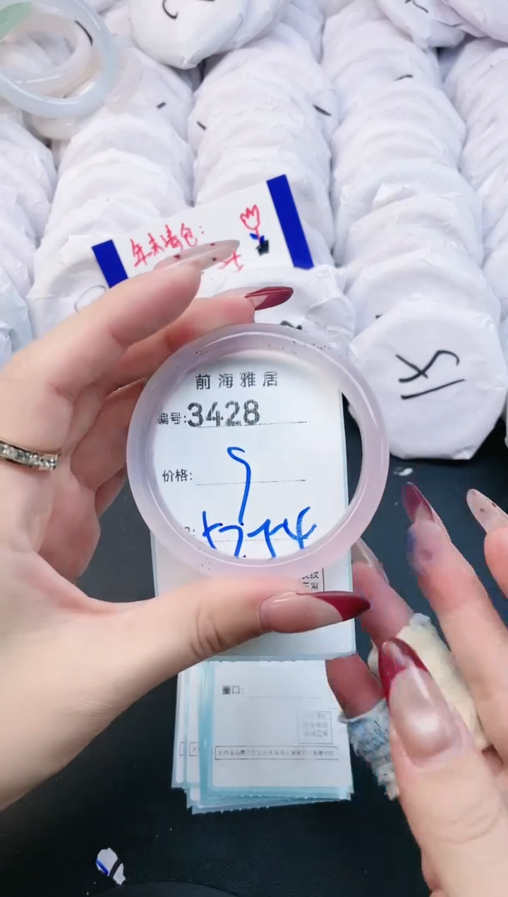 【闪购商品】玛瑙/玉髓手镯未镶嵌3428