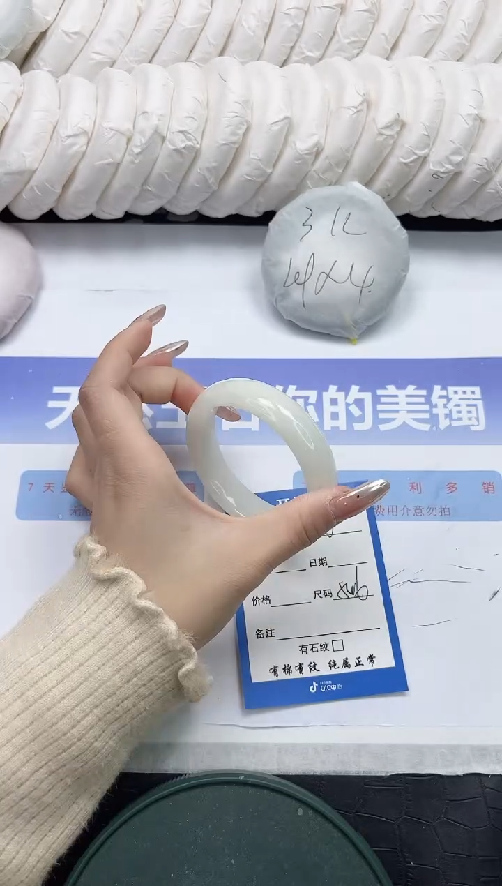 未镶嵌手镯和田玉156-54