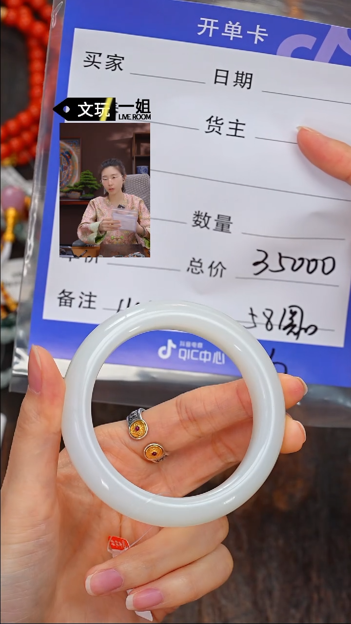 【闪购商品】和田玉珠宝奇石未镶嵌玉