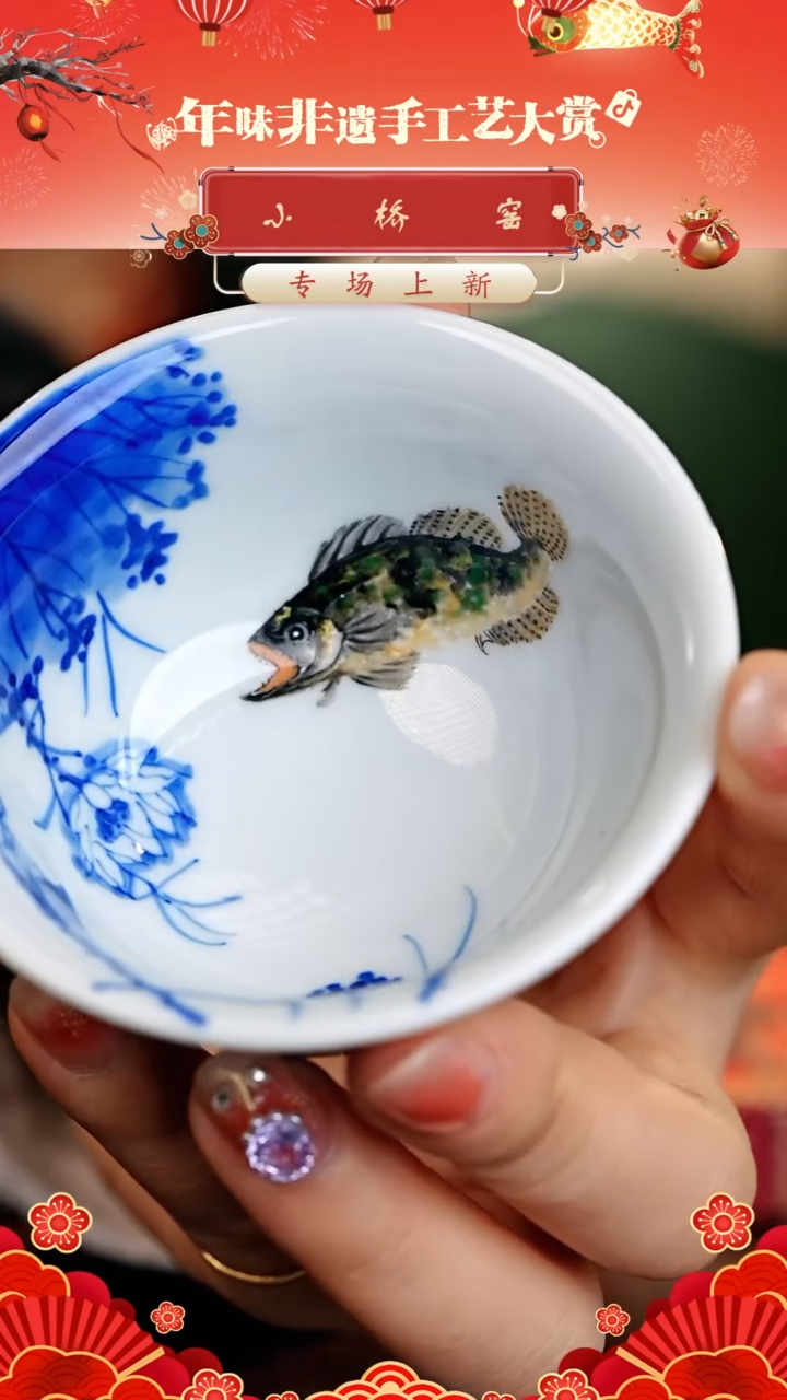 【闪购商品】瓷片小桥······