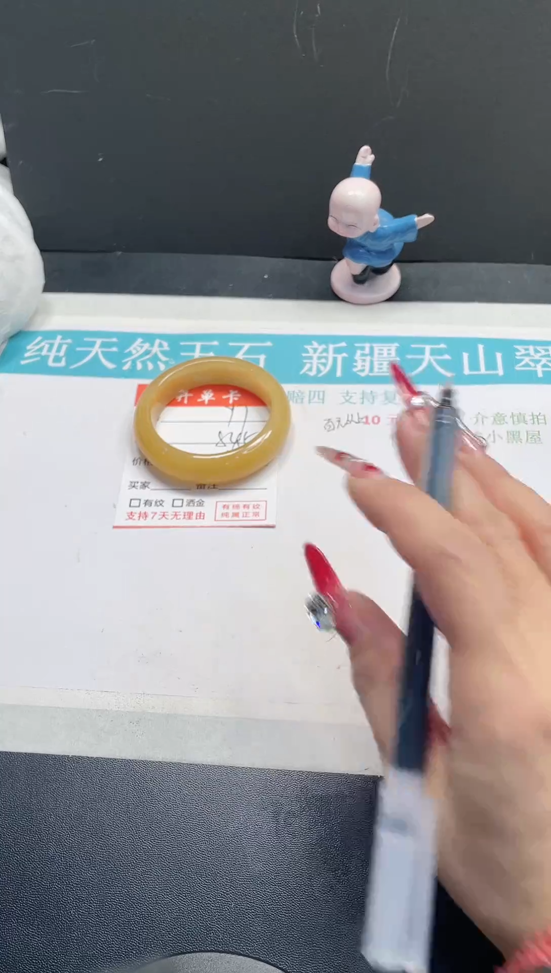 【闪购商品】石英质玉手镯未镶嵌77