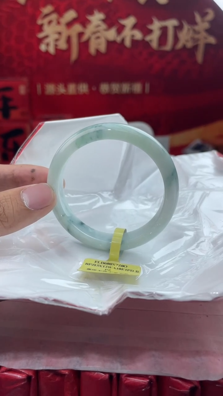 【闪购商品】翡翠手镯未镶嵌10翡翠手镯