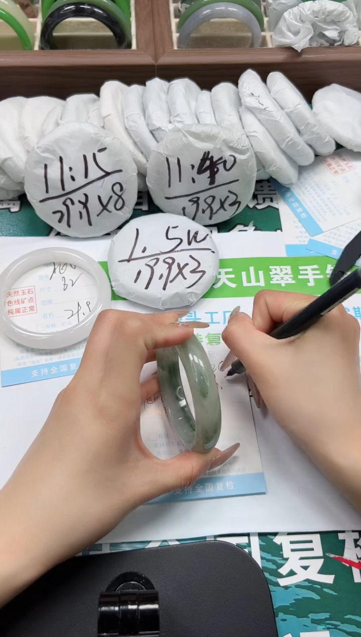 【闪购商品】石英质玉手镯未镶嵌k201-56