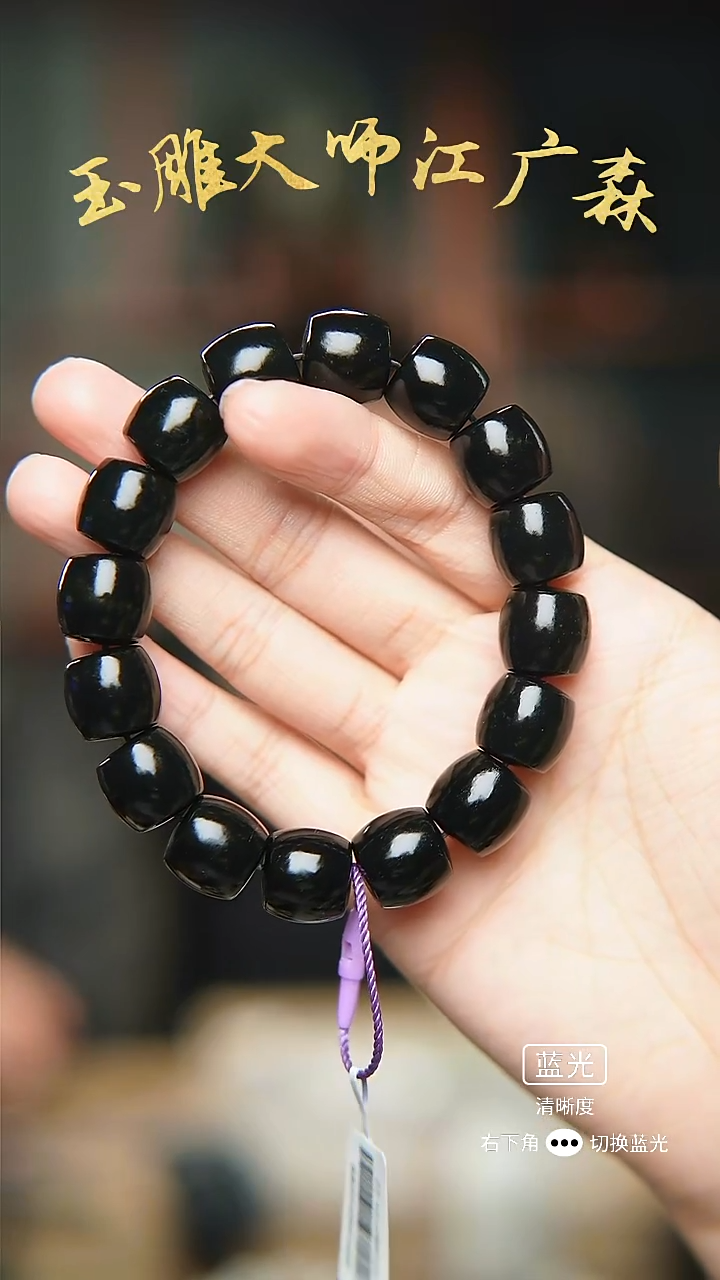 未镶嵌手串和田玉等***来b77