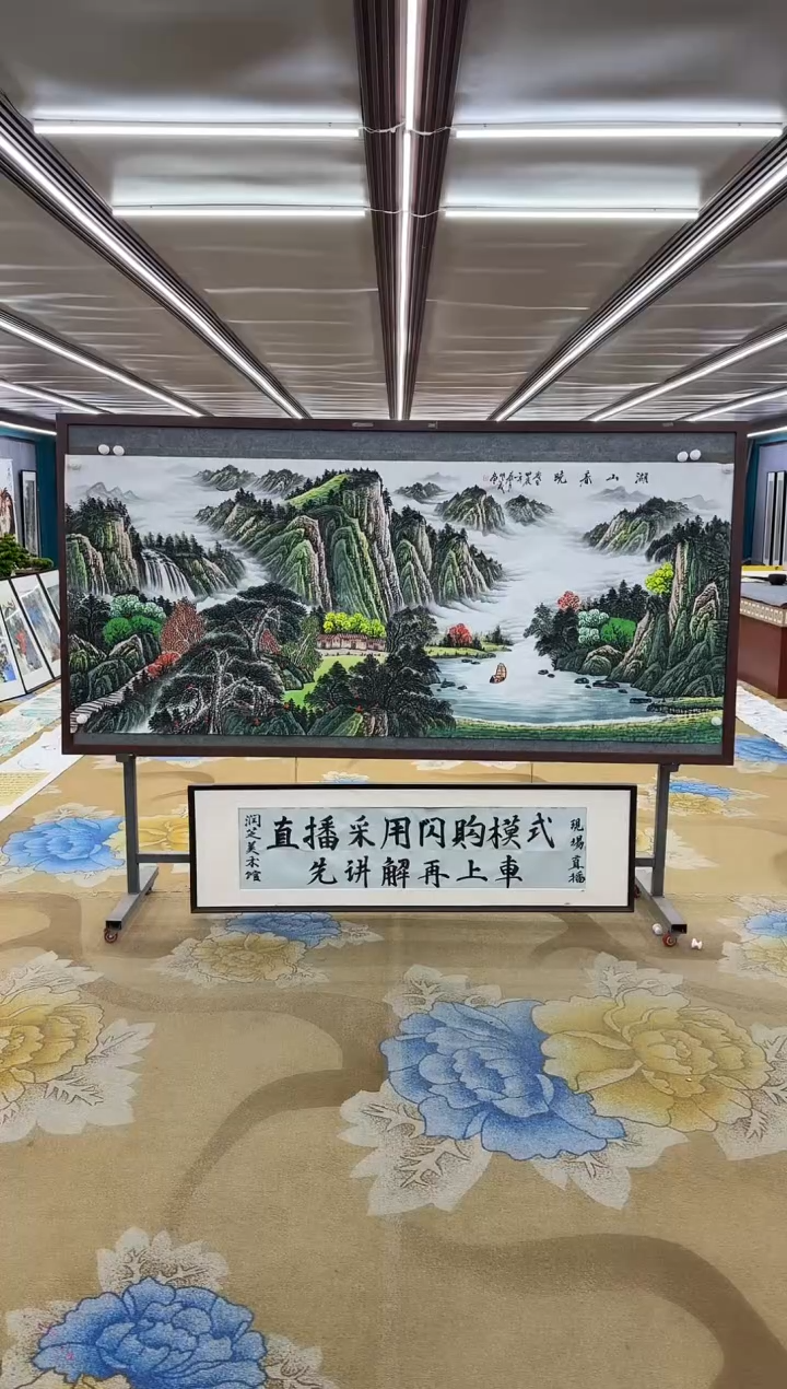 【闪购商品】绘画绘画Y-邵明义-小八尺-山水画