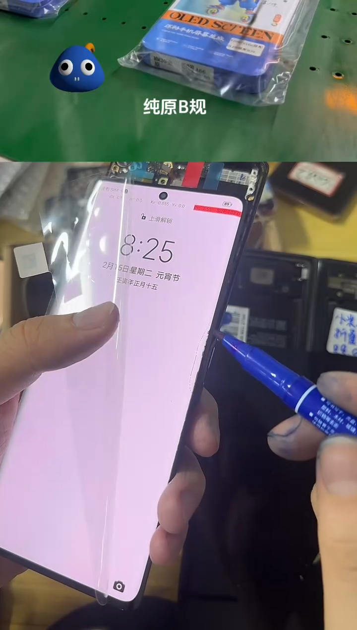 适用nova11屏幕总成