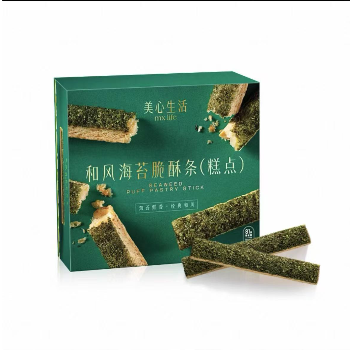 【保质期25.11.11】和风海苔脆酥条80g*2盒