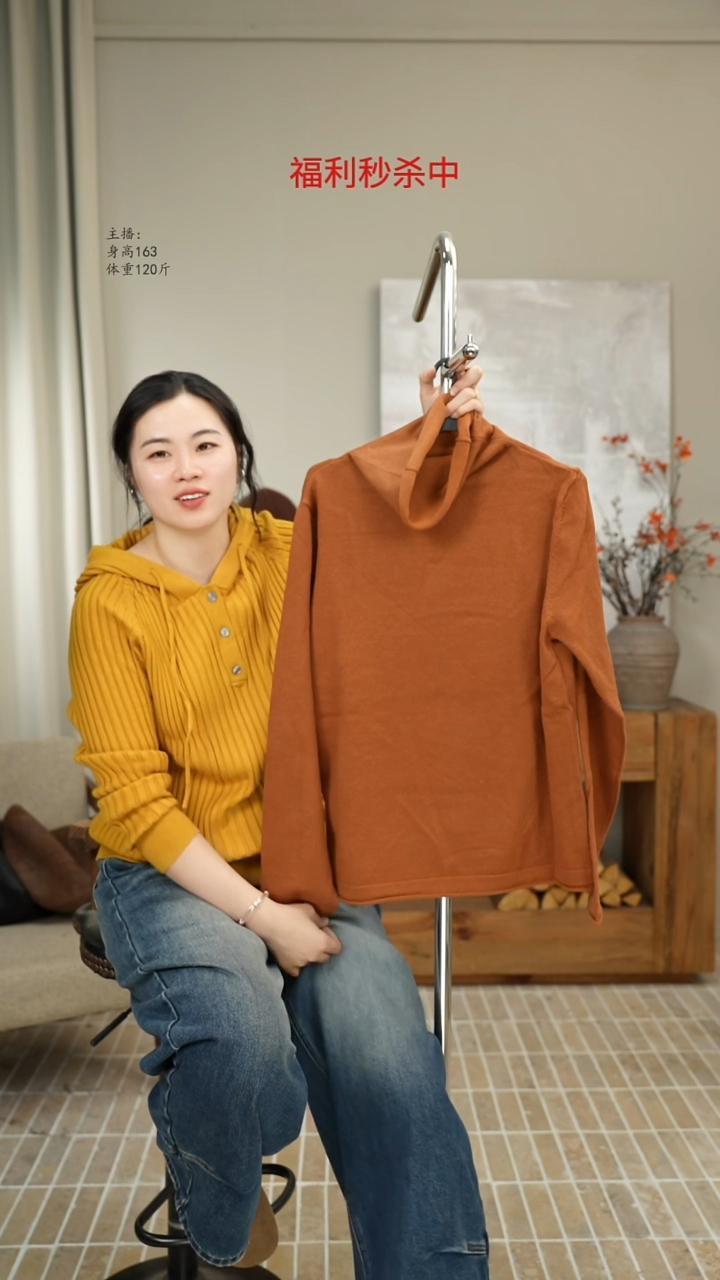 桔色半高领针织衫 6952