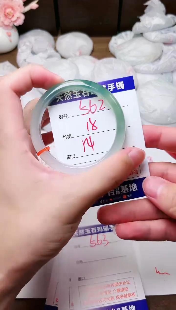 手镯玛瑙/玉髓未镶嵌562