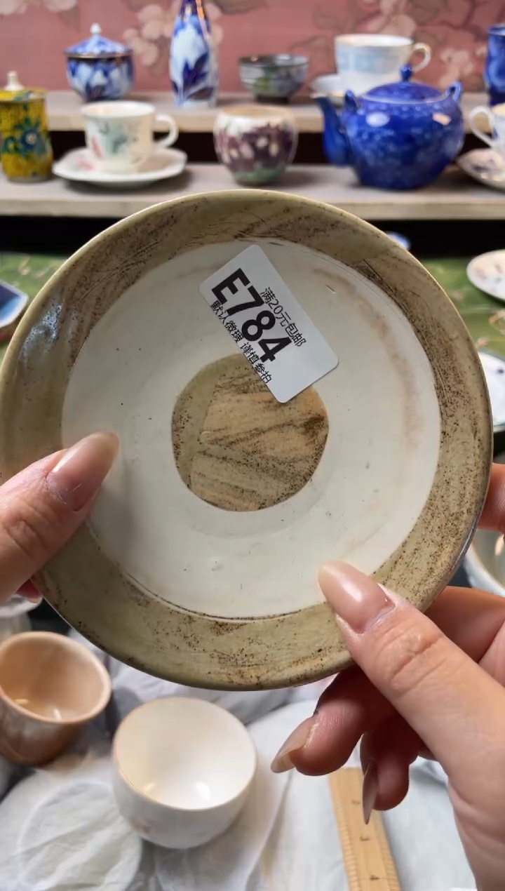 瓷片枫*瓷器瓷器E784